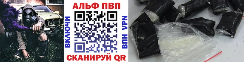 где купить наркоту  Окуловка  Альфа ПВП СК КРИС 
