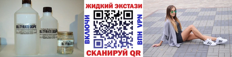 сколько стоит  Окуловка  БУТИРАТ бутандиол 