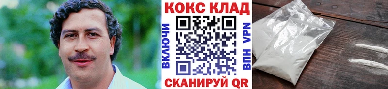 купить наркотик  даркнет клад  Кокаин Эквадор  Окуловка 