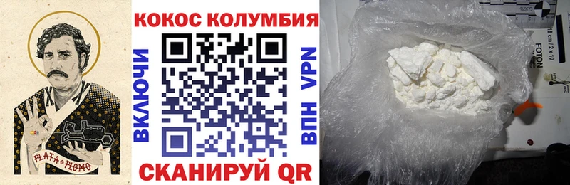 Кокаин VHQ Окуловка