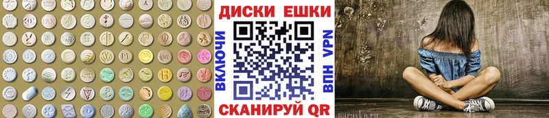 Экстази TESLA  Окуловка 