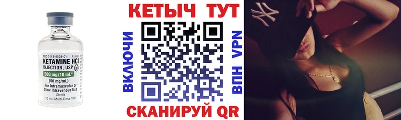 КЕТАМИН ketamine  купить наркотики сайты  Окуловка 