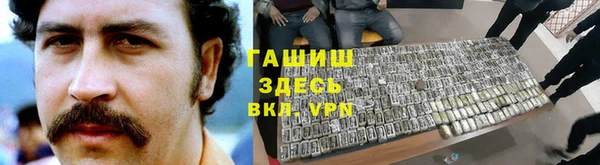 экстази Арсеньев