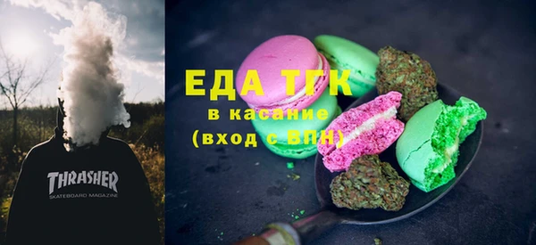 экстази Арсеньев