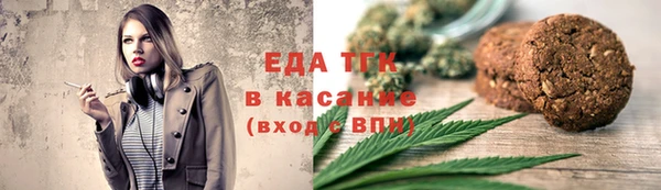 амфетамин Армянск