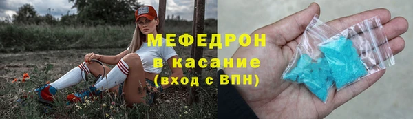 экстази Арсеньев