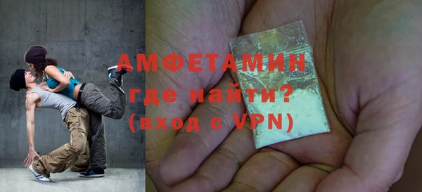 мяу мяу кристалл Балахна