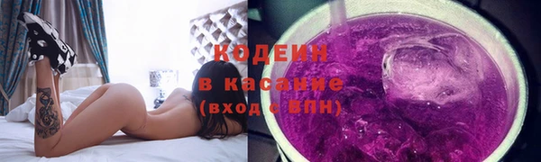 амфетамин Армянск