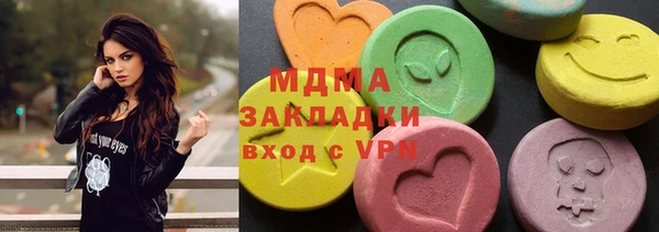 амфетамин Армянск