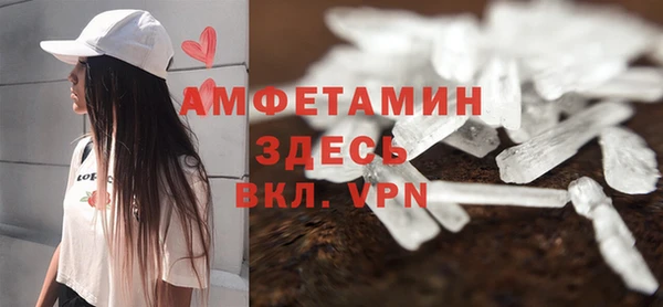 амфетамин Армянск