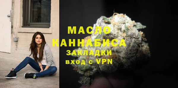 экстази Арсеньев