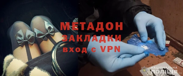 амфетамин Армянск