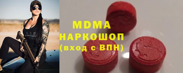 кокаин перу Аркадак