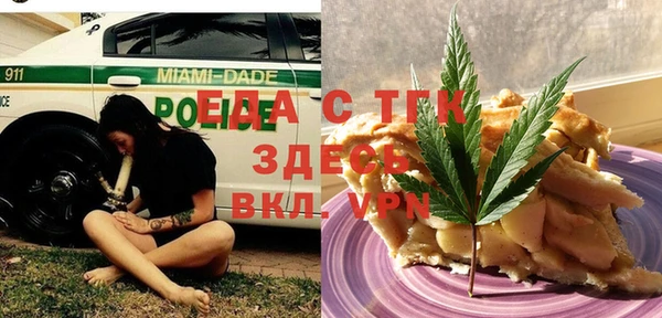 экстази Арсеньев