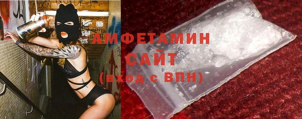 амфетамин Армянск