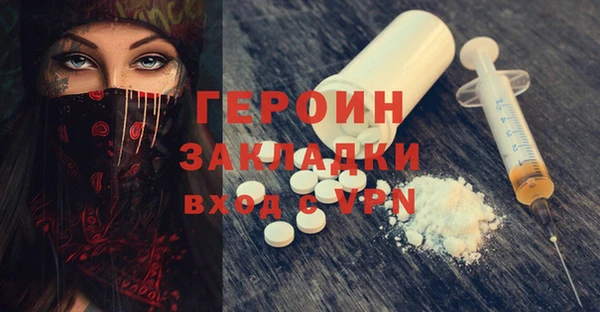 амфетамин Армянск