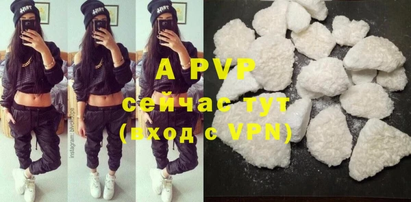 экстази Арсеньев
