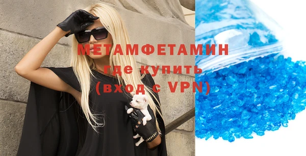 экстази Арсеньев
