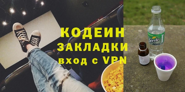 экстази Арсеньев