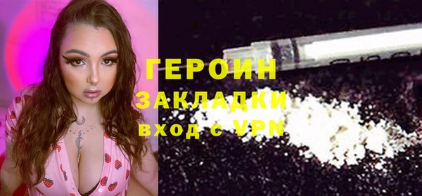 экстази Арсеньев