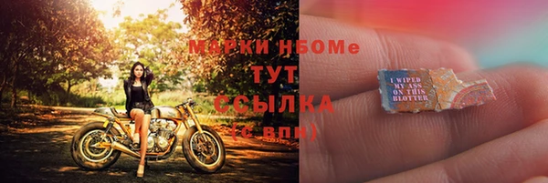 амфетамин Армянск