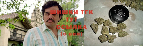 амфетамин Армянск