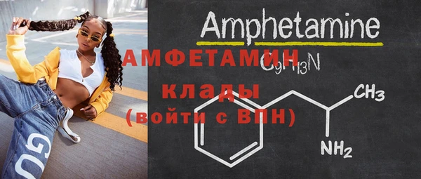 экстази Арсеньев