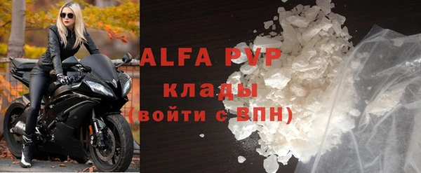 a pvp Балабаново