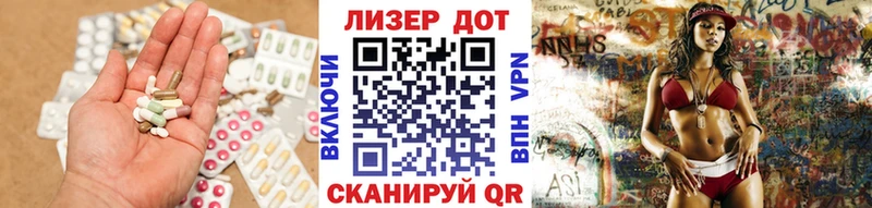 ЛСД экстази кислота  Окуловка 
