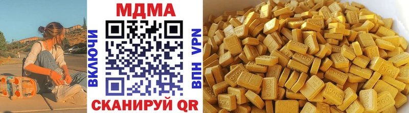 МДМА молли  Окуловка 