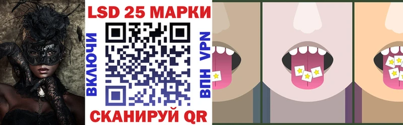 Марки 25I-NBOMe 1500мкг  дарнет шоп  Окуловка 