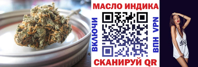 ТГК жижа  Окуловка 